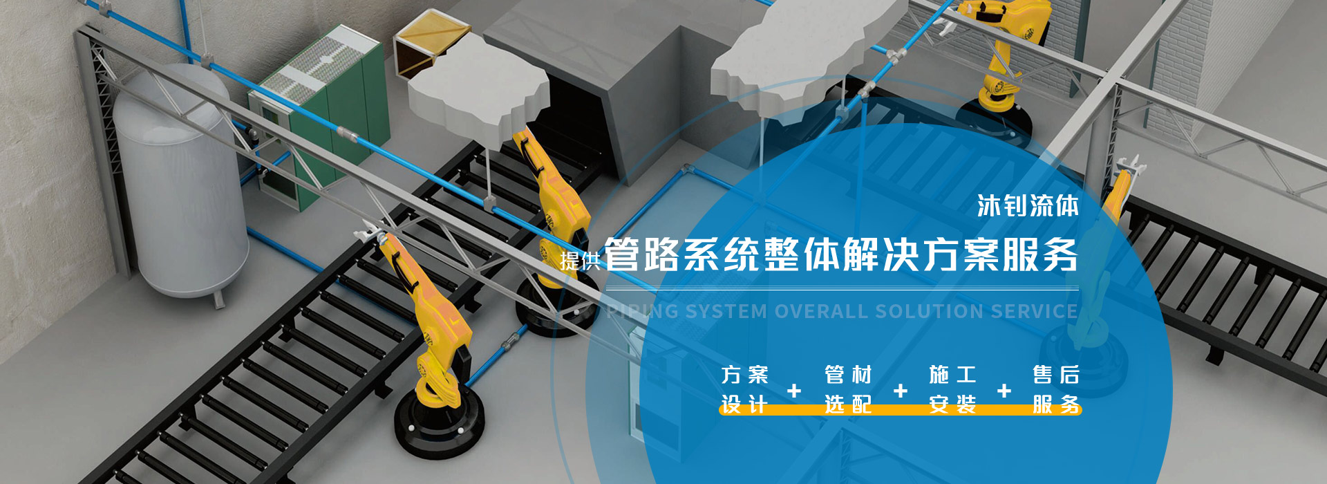 沐釗空壓機管道